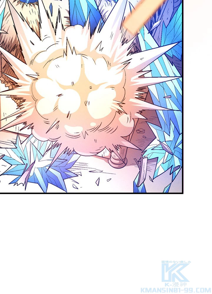 絶世の武魂 207話 - 40