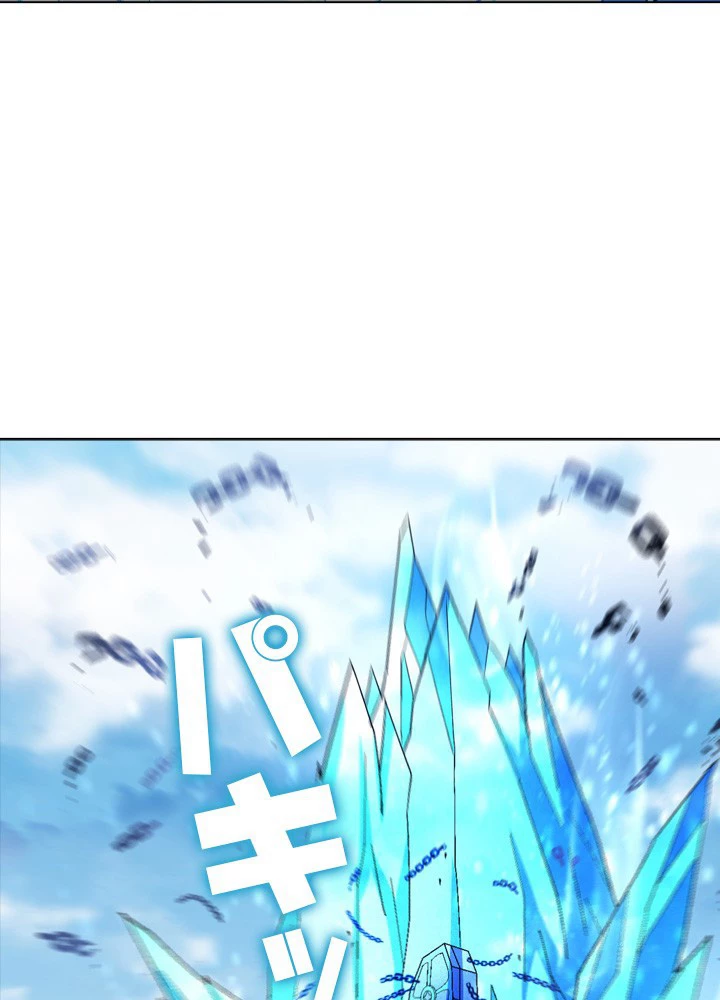 絶世の武魂 212話 - 48