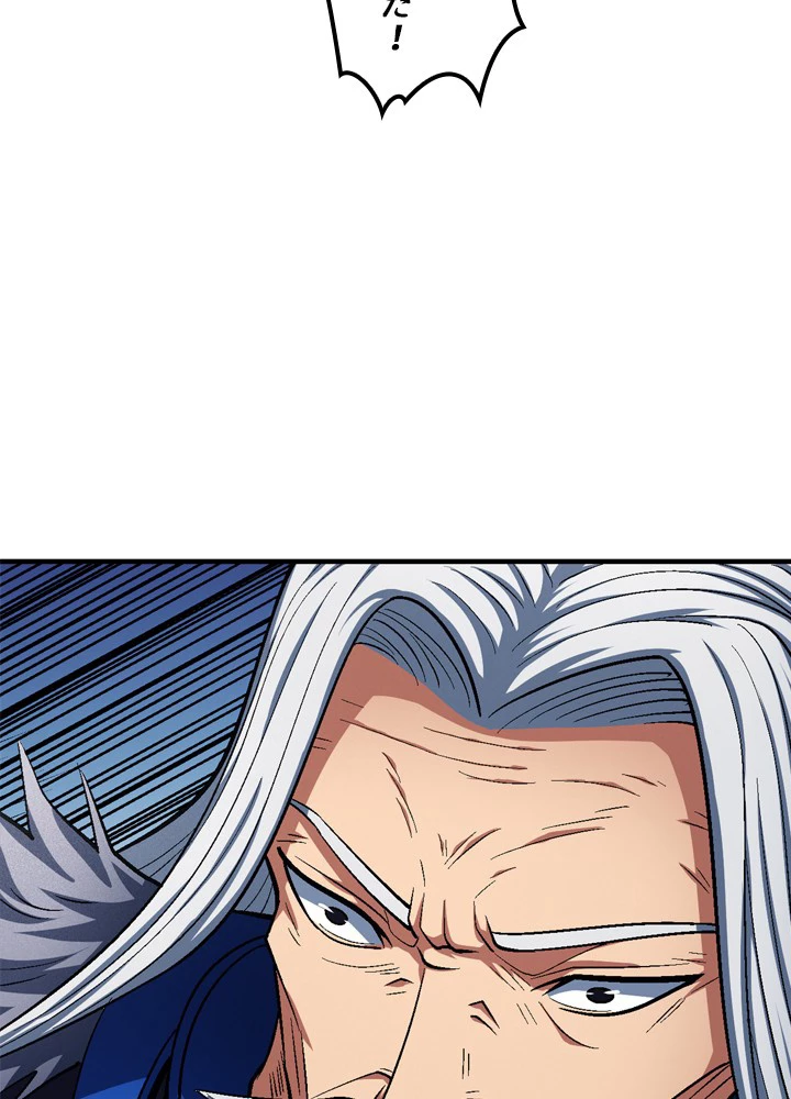 絶世の武魂 203話 - 17