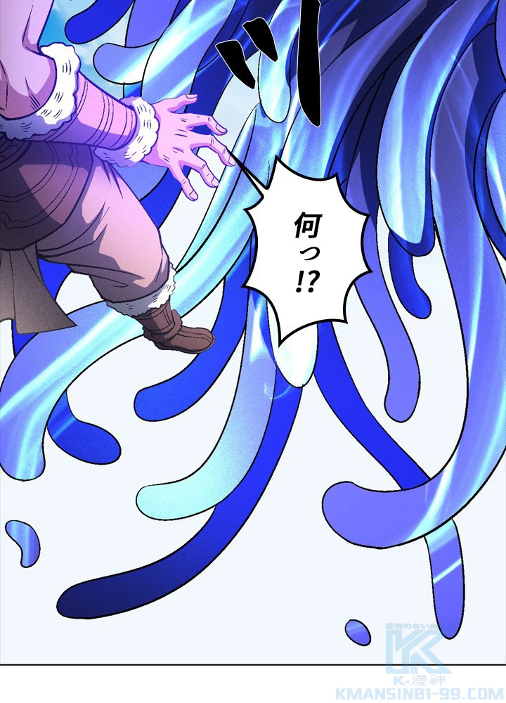 絶世の武魂 201話 - 13