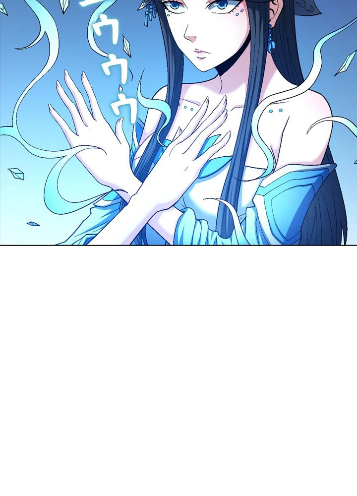 絶世の武魂 210話 - 44