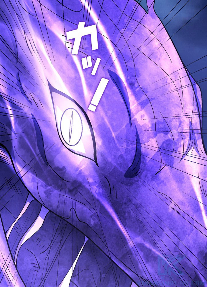 絶世の武魂 204話 - 25