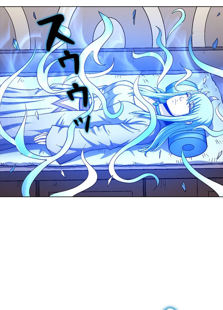 絶世の武魂 210話 - 45