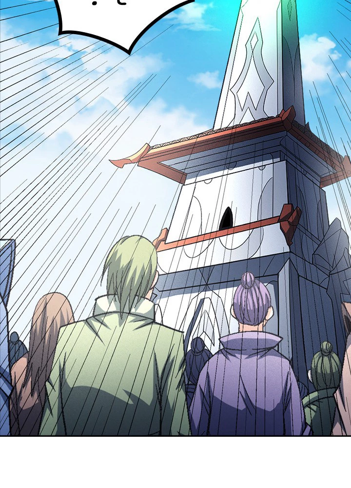 絶世の武魂 222話 - 66