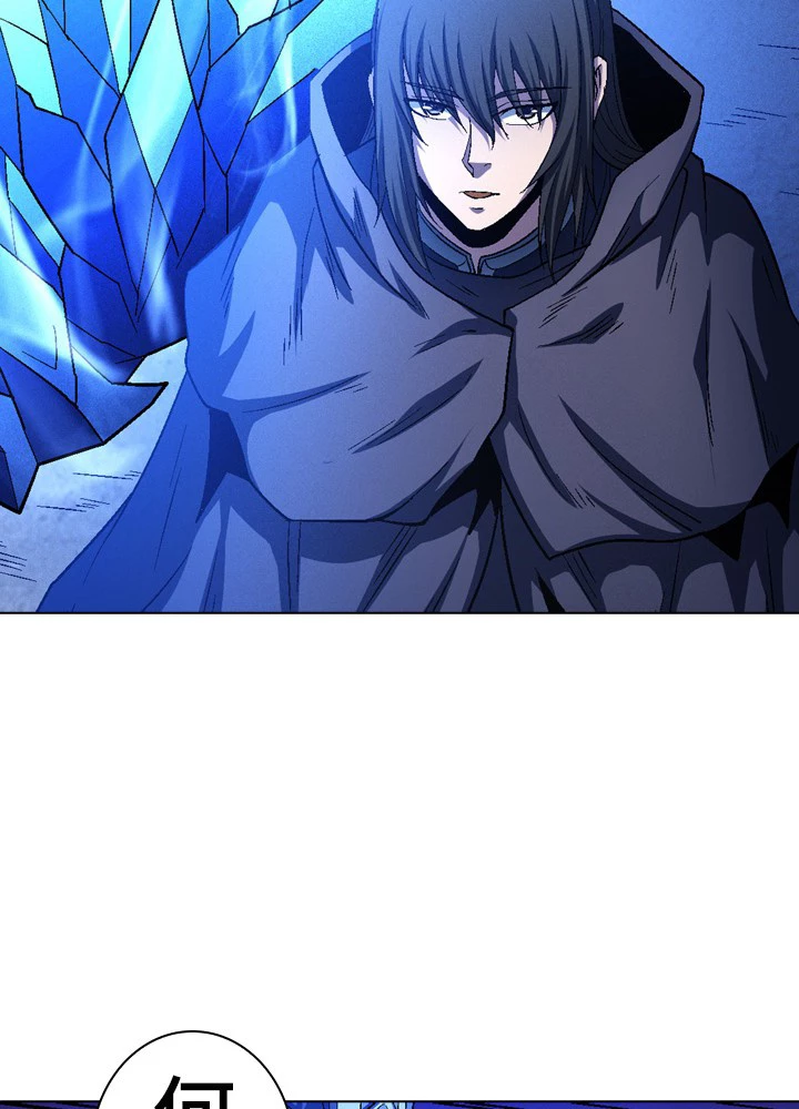 絶世の武魂 211話 - 54