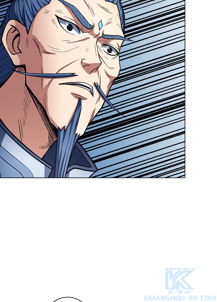 絶世の武魂 203話 - 19