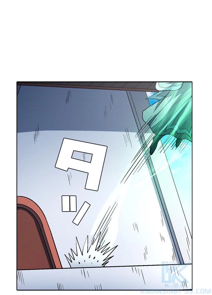 絶世の武魂 222話 - 67