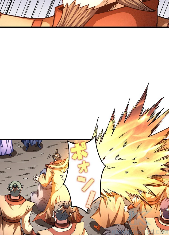 絶世の武魂 209話 - 46