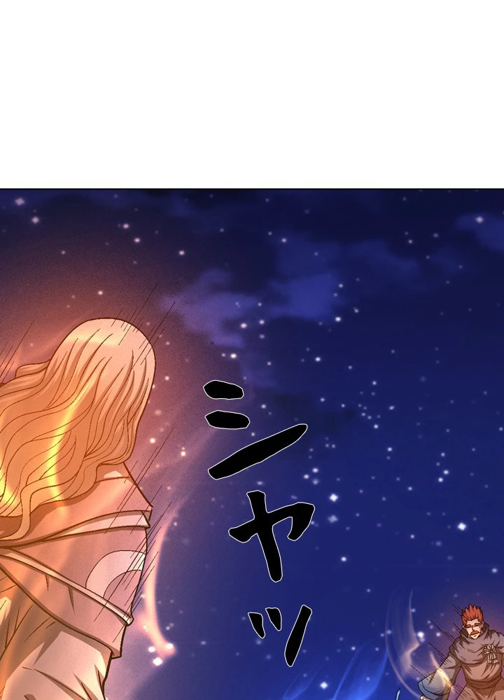 絶世の武魂 211話 - 56