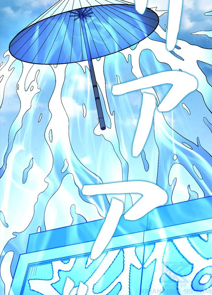 絶世の武魂 215話 - 58