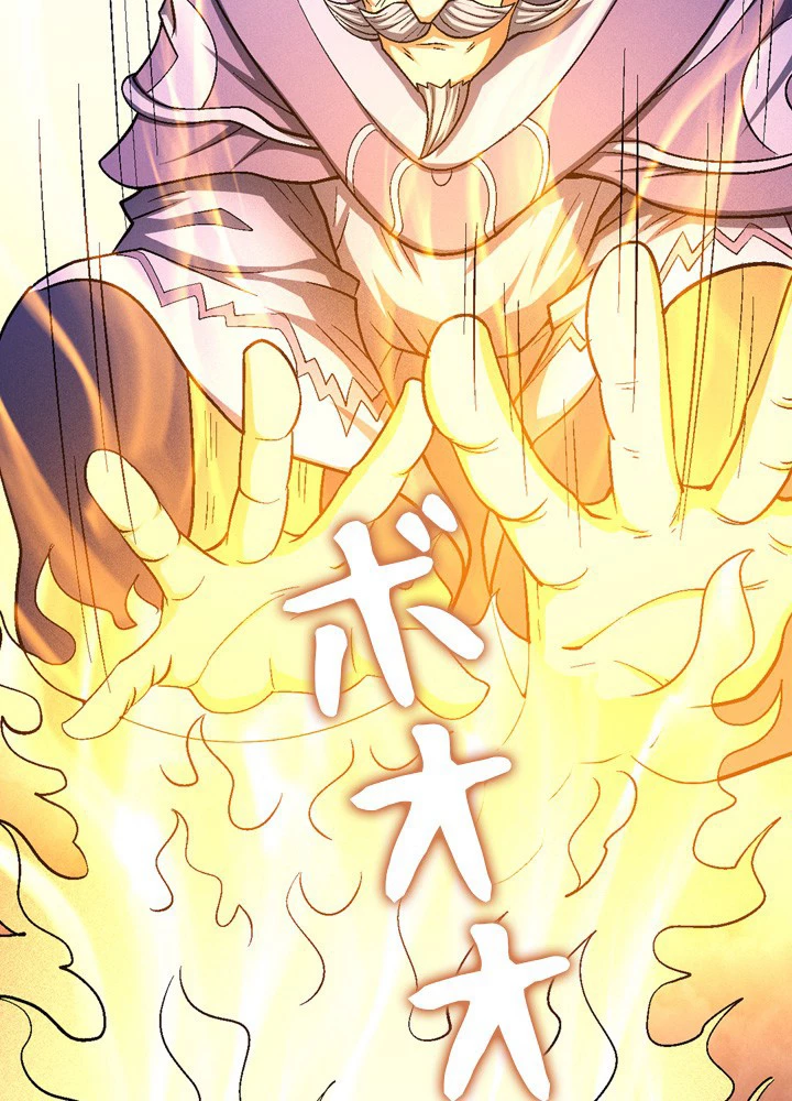 絶世の武魂 212話 - 53