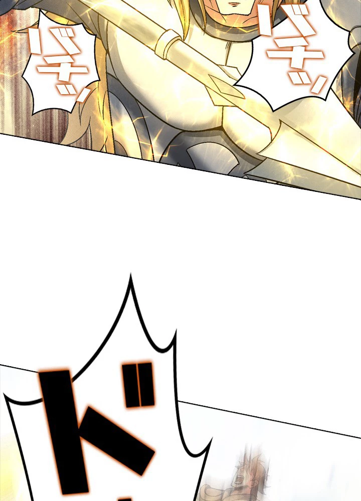 絶世の武魂 214話 - 57