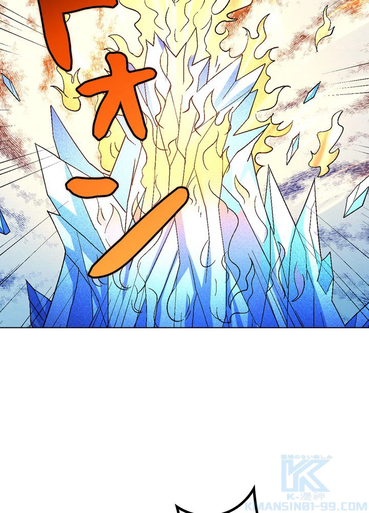 絶世の武魂 212話 - 55