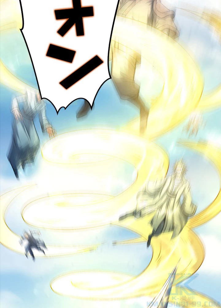 絶世の武魂 214話 - 58