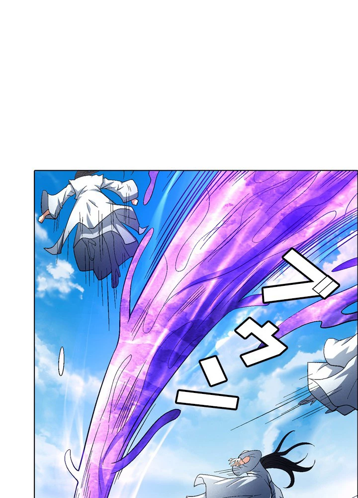 絶世の武魂 204話 - 32