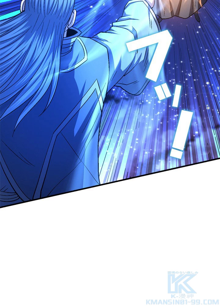 絶世の武魂 211話 - 61