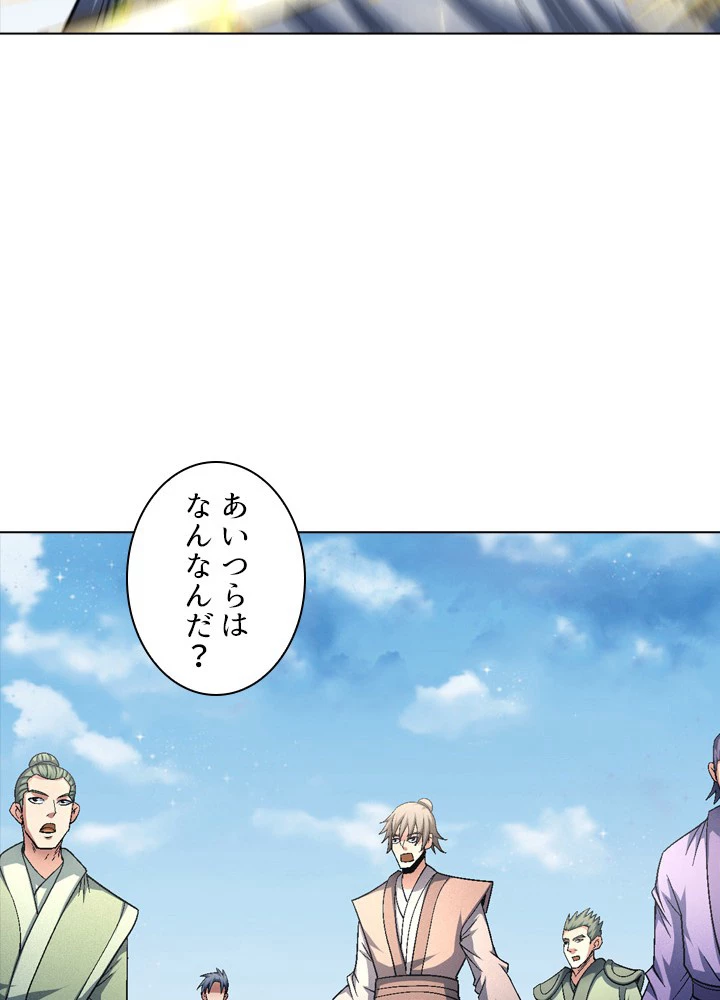 絶世の武魂 214話 - 60