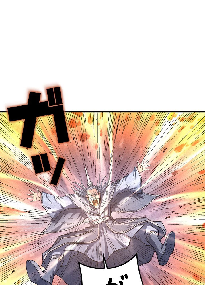 絶世の武魂 211話 - 63