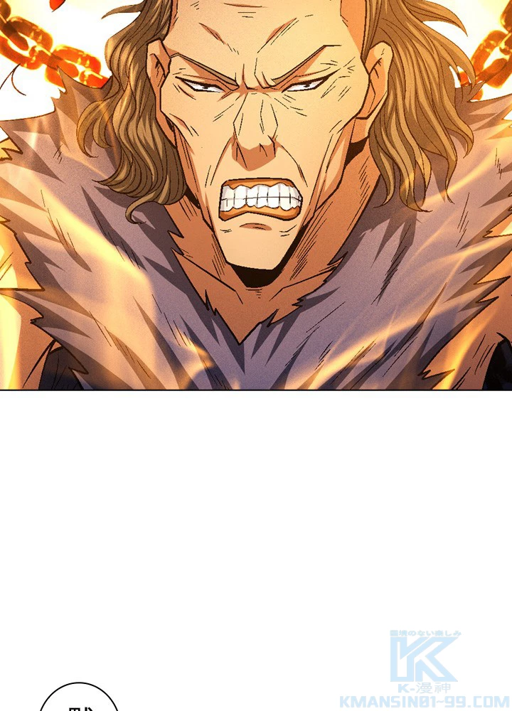 絶世の武魂 212話 - 58