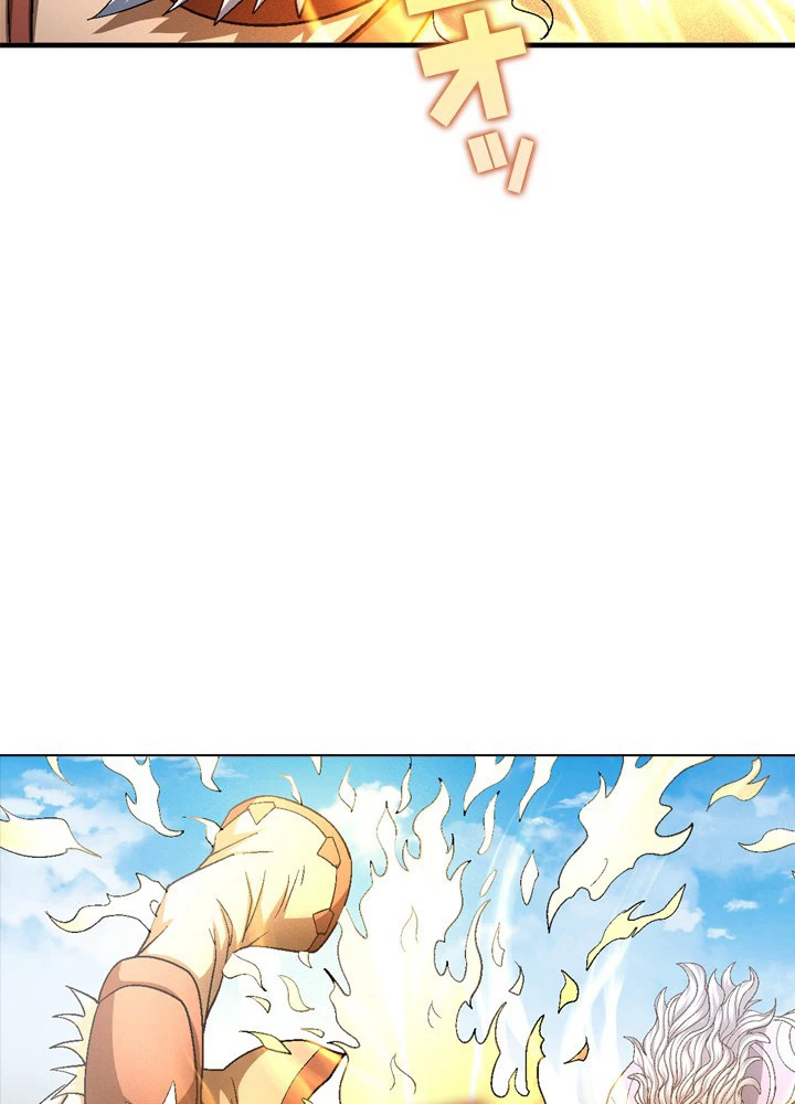 絶世の武魂 209話 - 54