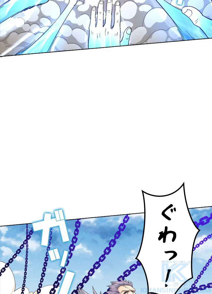 絶世の武魂 213話 - 61