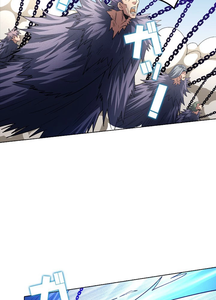 絶世の武魂 213話 - 62