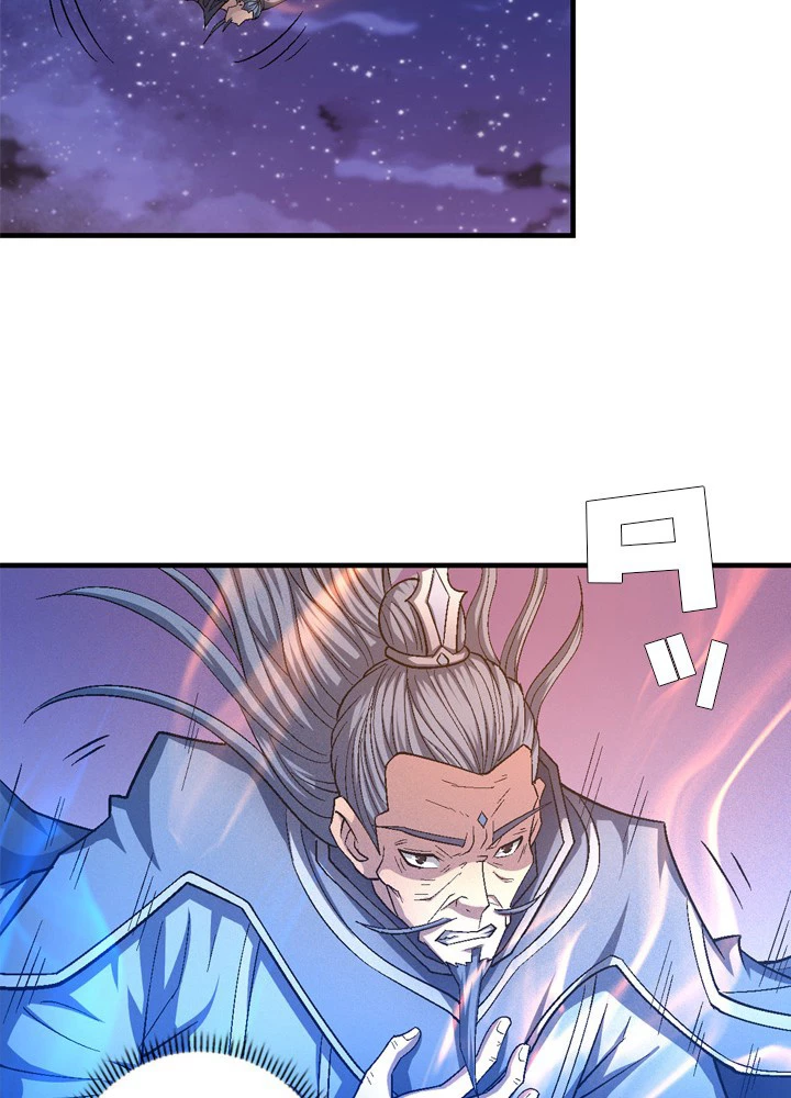 絶世の武魂 211話 - 65