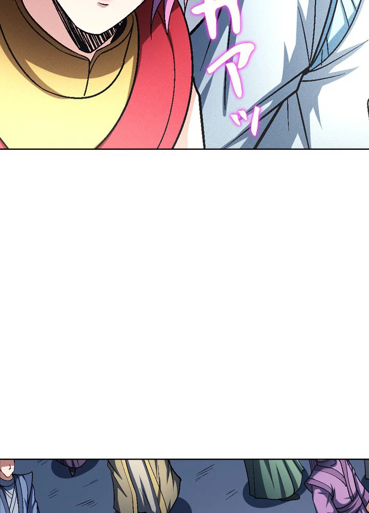 絶世の武魂 222話 - 77