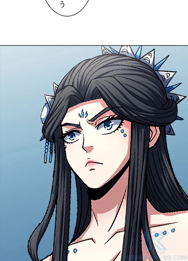 絶世の武魂 200話 - 13