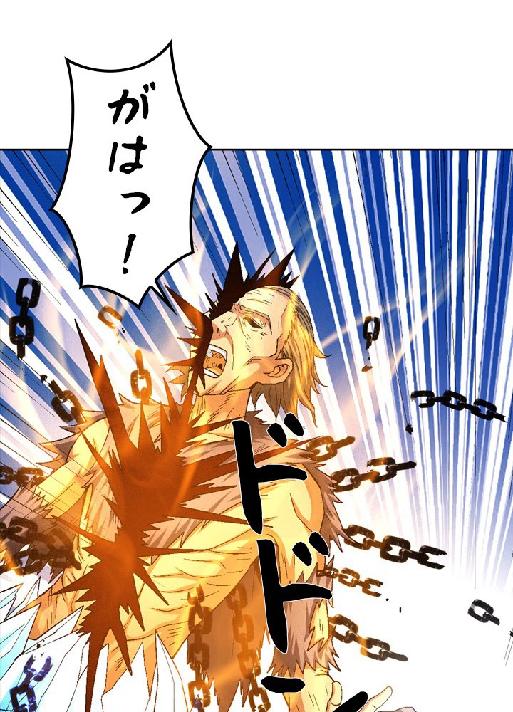 絶世の武魂 212話 - 60