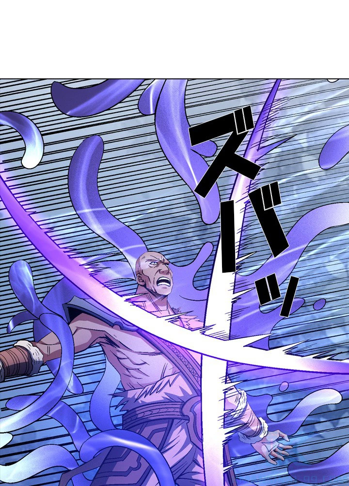 絶世の武魂 201話 - 25