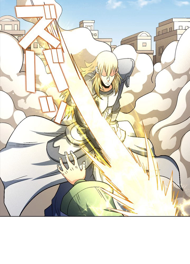 絶世の武魂 214話 - 63