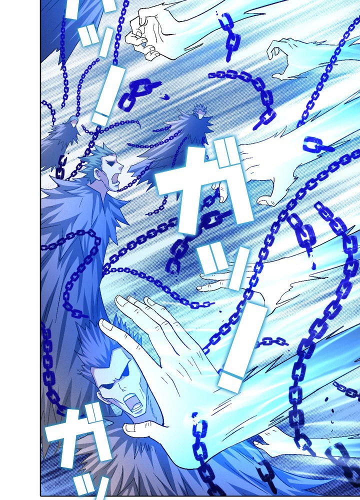 絶世の武魂 213話 - 63