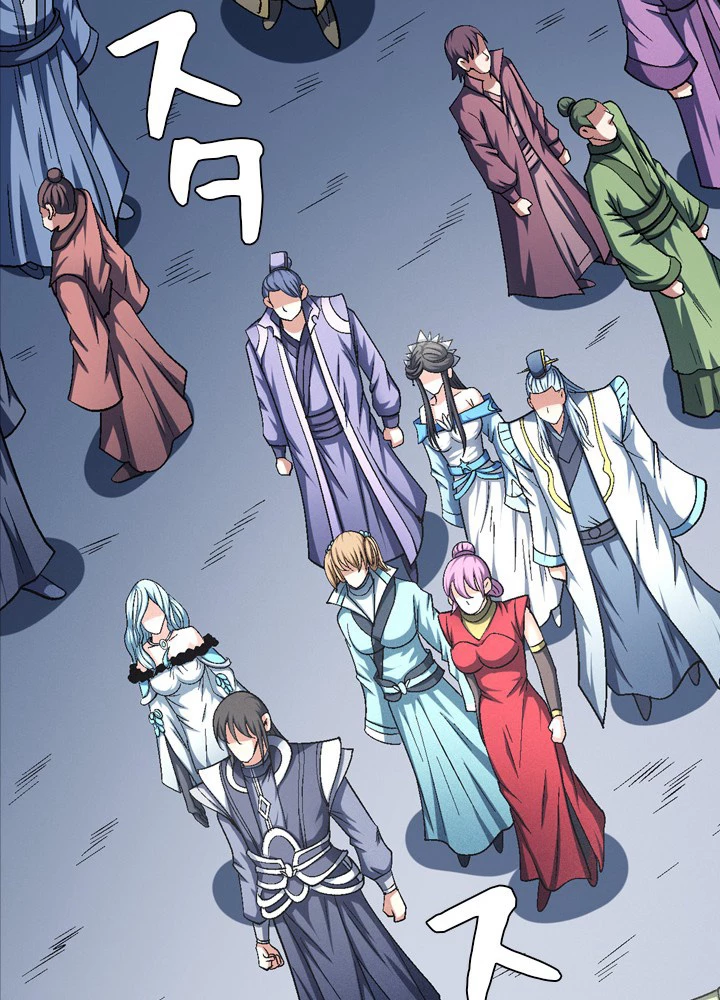 絶世の武魂 222話 - 78