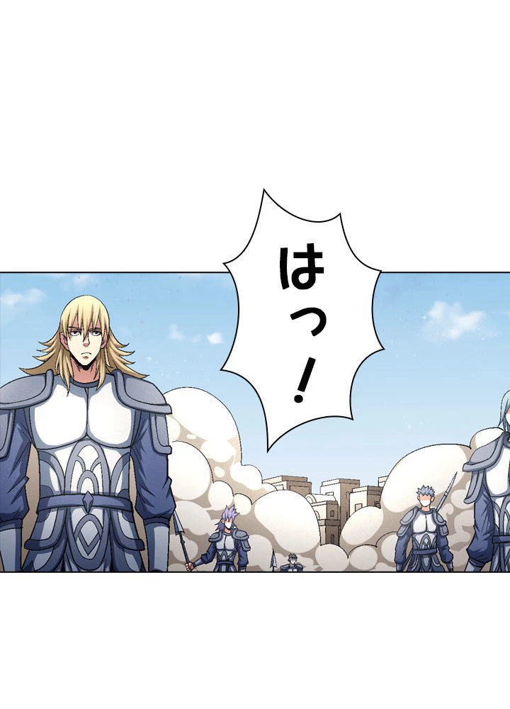 絶世の武魂 215話 - 68