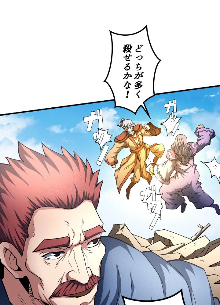 絶世の武魂 209話 - 57