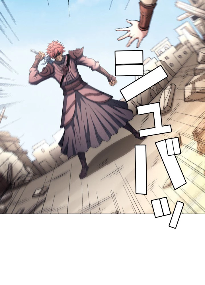 絶世の武魂 207話 - 57