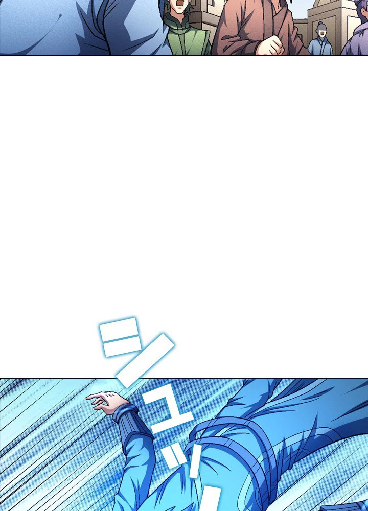 絶世の武魂 213話 - 65