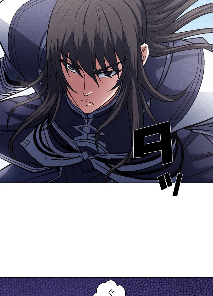 絶世の武魂 201話 - 27