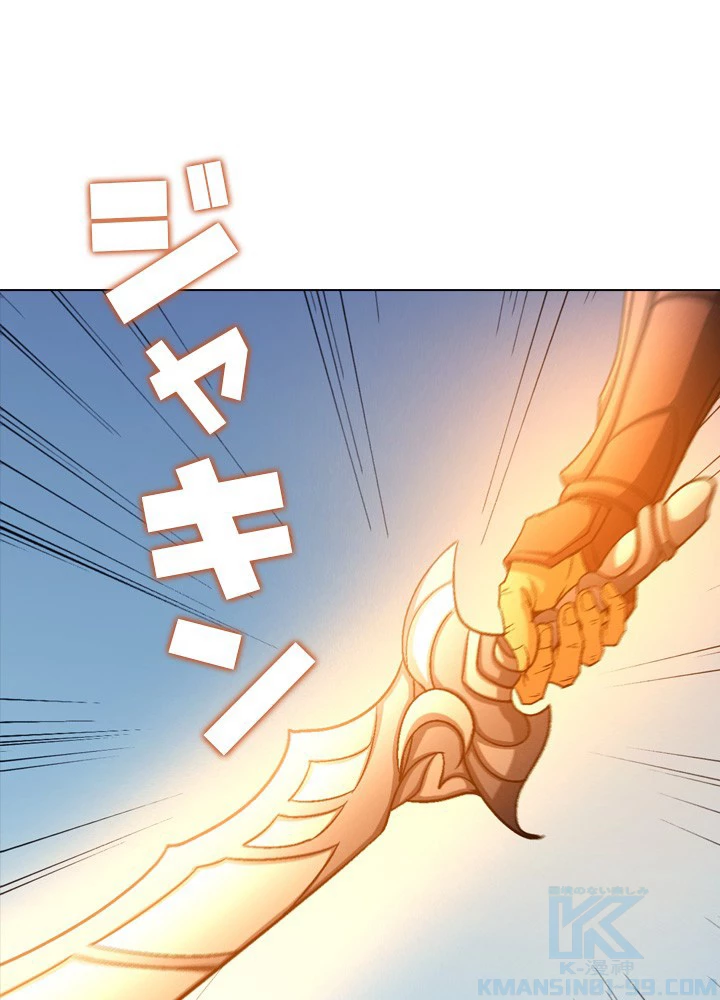 絶世の武魂 207話 - 58