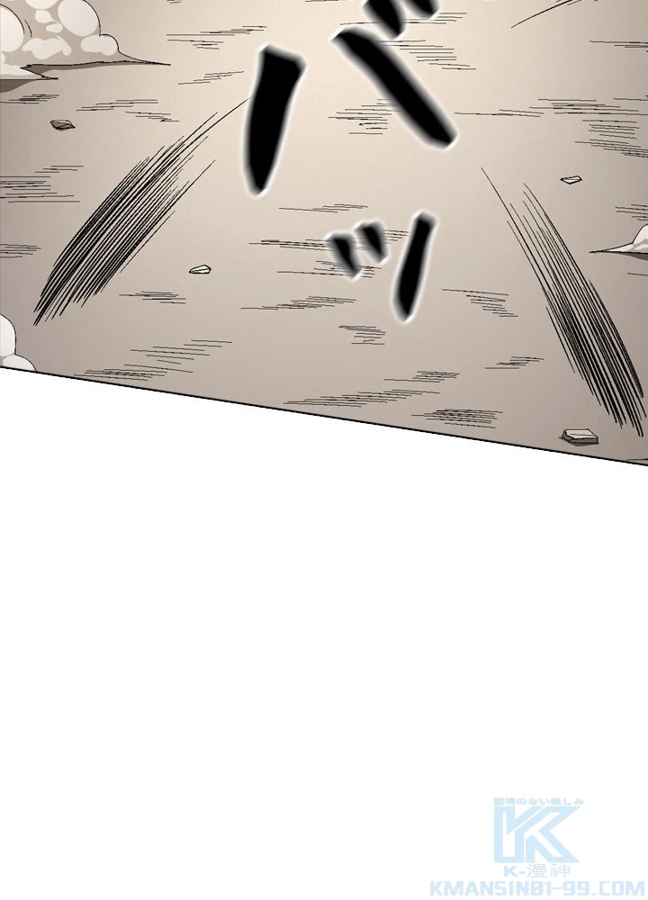 絶世の武魂 215話 - 70