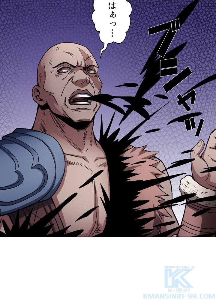 絶世の武魂 201話 - 28