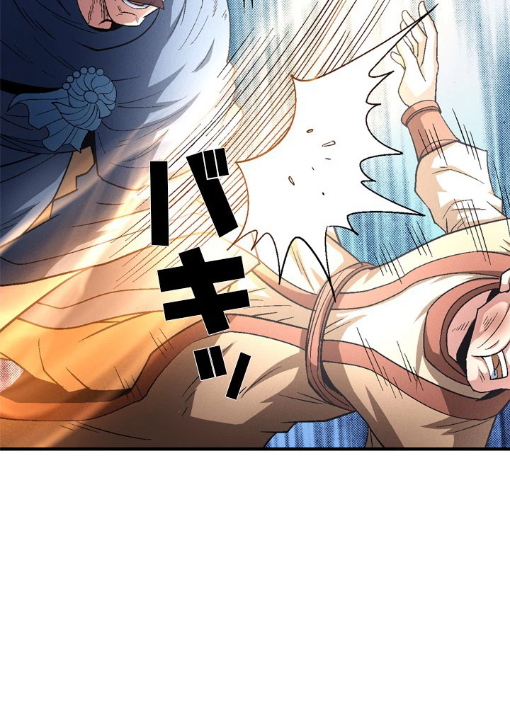 絶世の武魂 209話 - 59