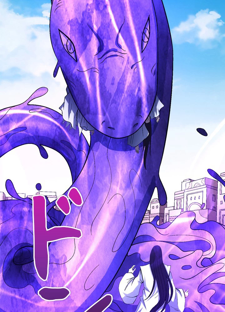 絶世の武魂 204話 - 39