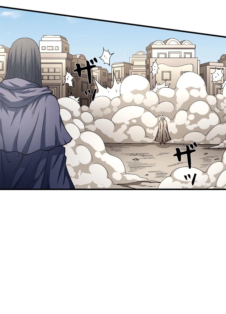 絶世の武魂 215話 - 71