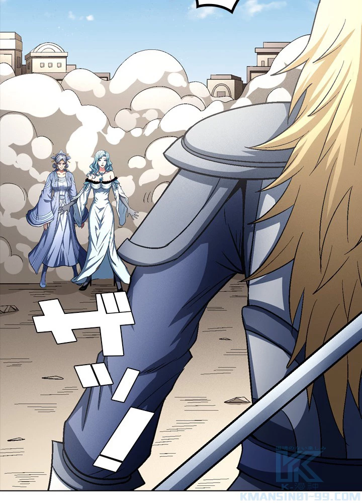 絶世の武魂 214話 - 67