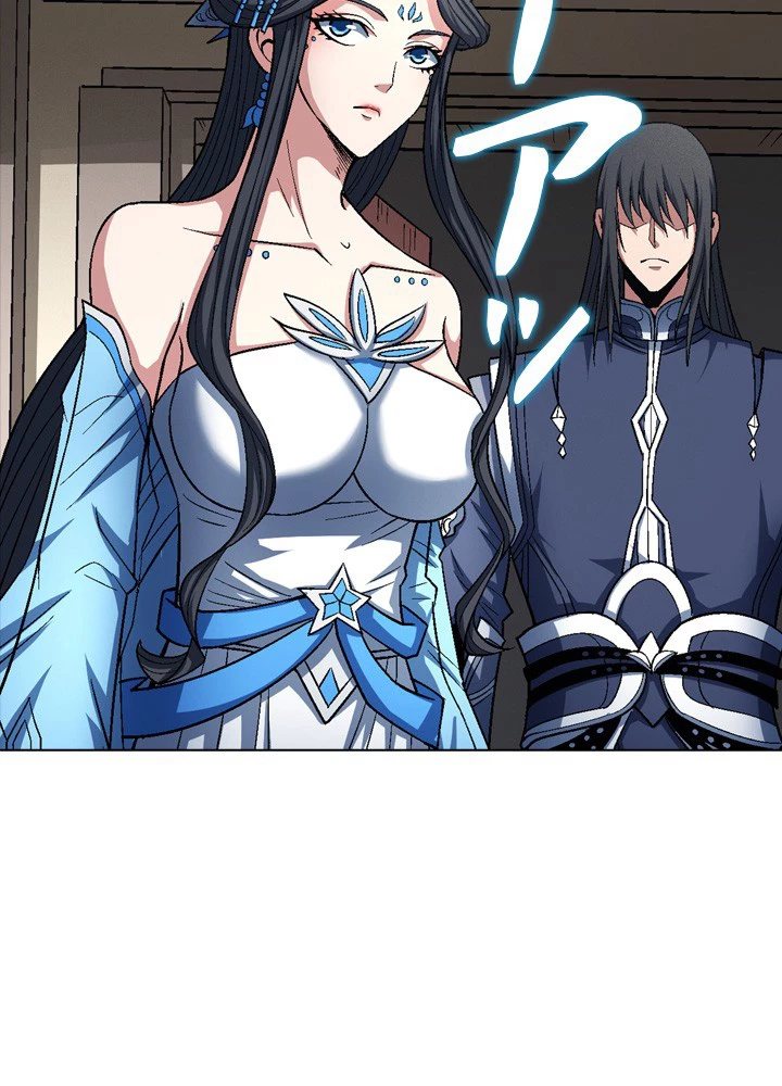 絶世の武魂 200話 - 18