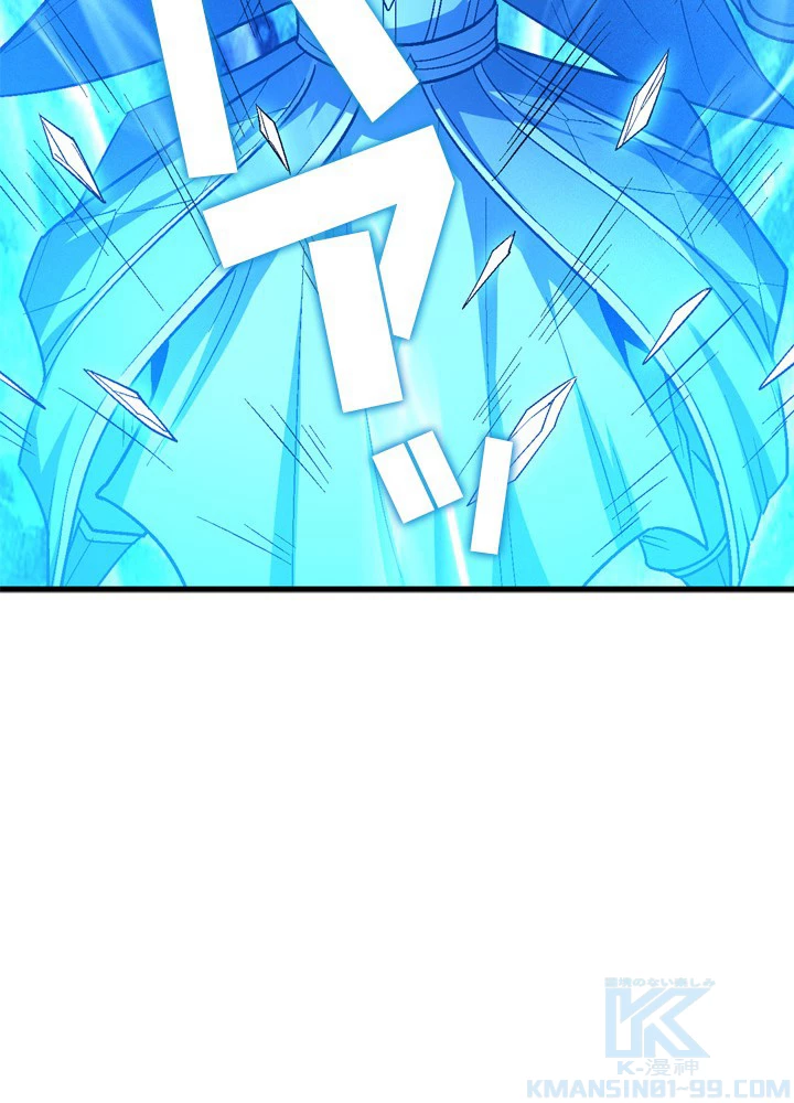 絶世の武魂 211話 - 70