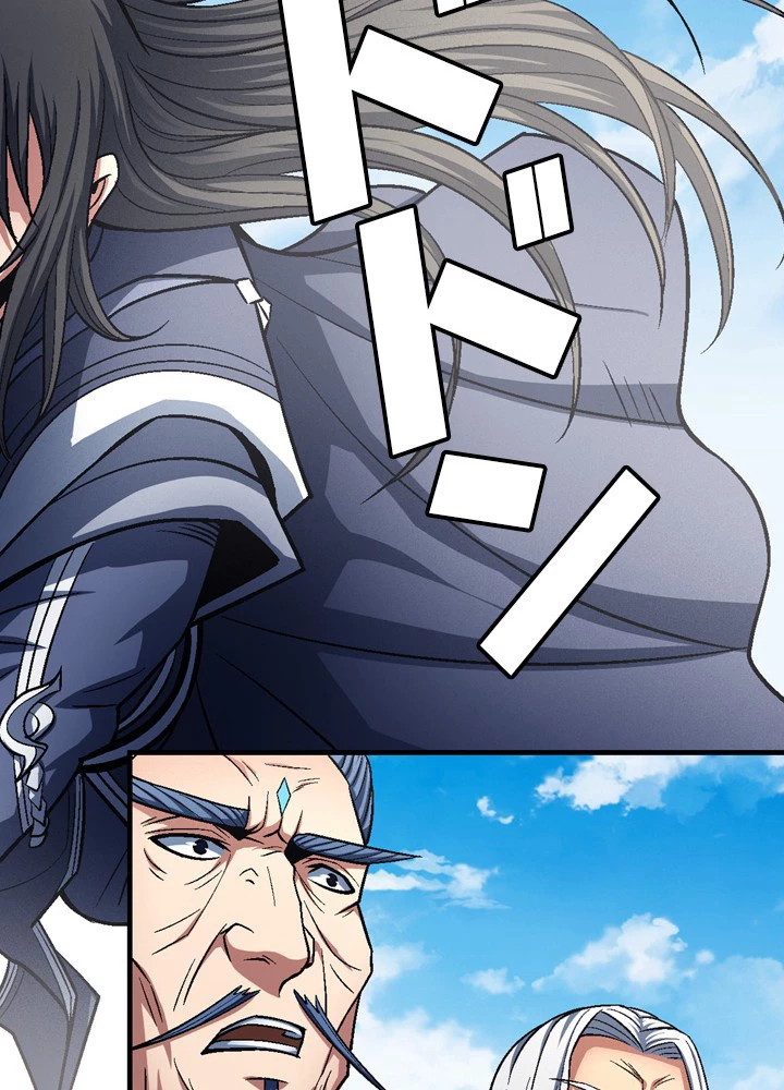 絶世の武魂 201話 - 30