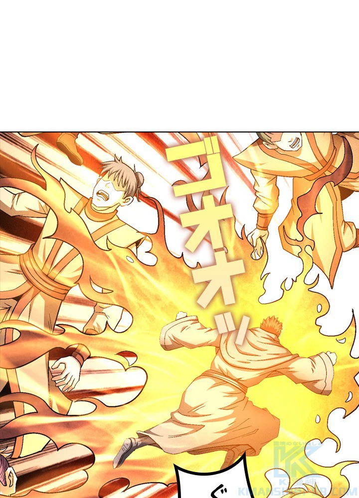 絶世の武魂 209話 - 61